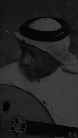 #شحجيلك_مضيكات_خلك_اليالي#حسين_البصري #حسين_البصري #طربيات_الزمن_الجميل_🎼🎶🎻♥️🌹 #الفن_العراقي_الاصيل #اغاني_عراقيه_قديمه #اغاني #اغاني_عراقيه #ثمانينيات #تسعينات #طرب #طربيات #تراث #فن #اكسبلور #اكسبلورexplore #foryou #explore 