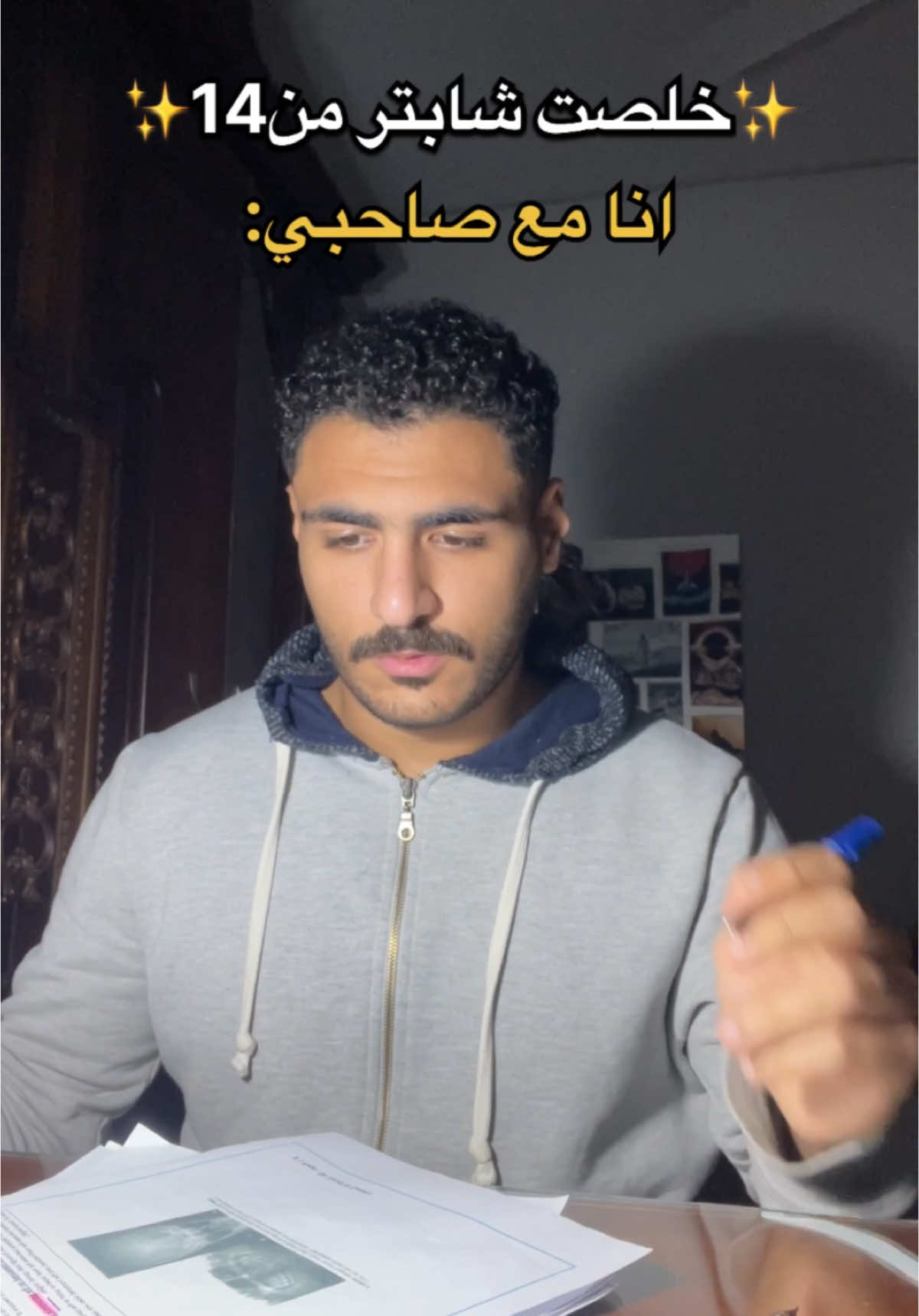 منشن