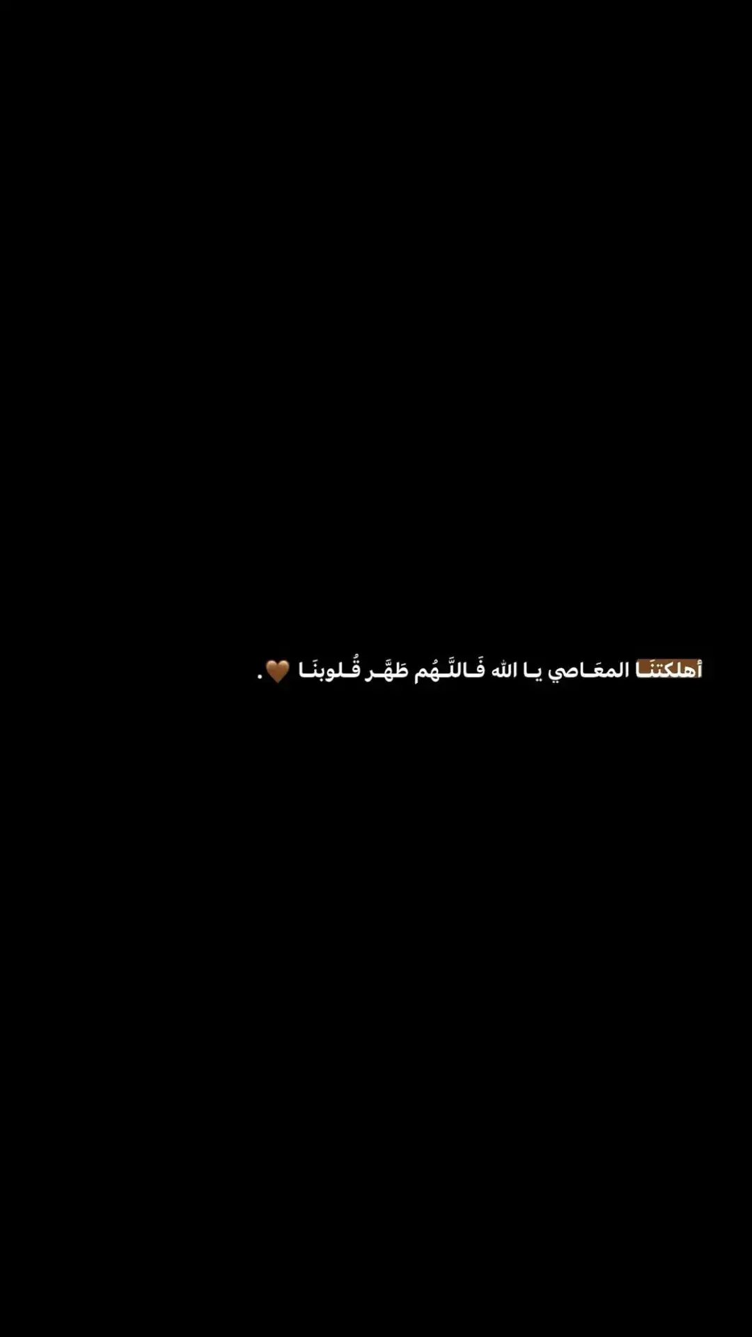 #هزاع_البلوشي #قران_كريم_ارح_سمعك_وقلبك #اجر_لي_ولكم #طال_ليلي #قران_كريم #explore #اكسبلور #viral #fypシ 