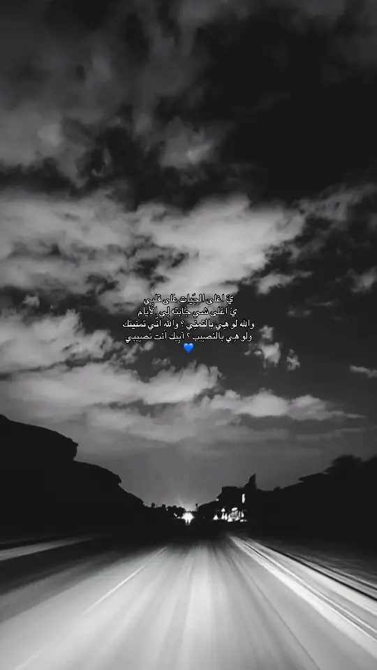 #احبك #محبوبي #يديمك_لي #4u 💙💙.