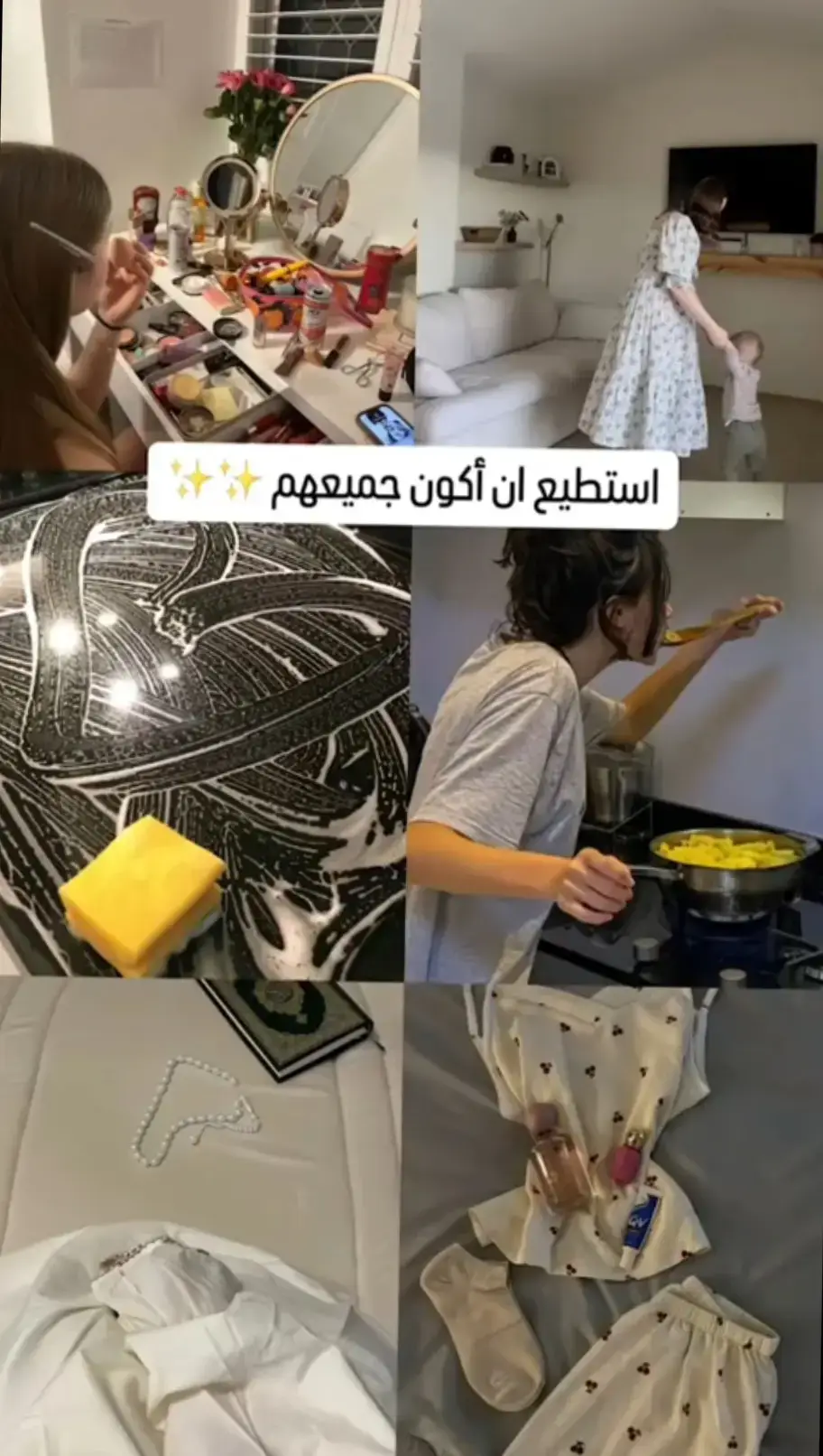 بضبط هيج أني🫢🥰