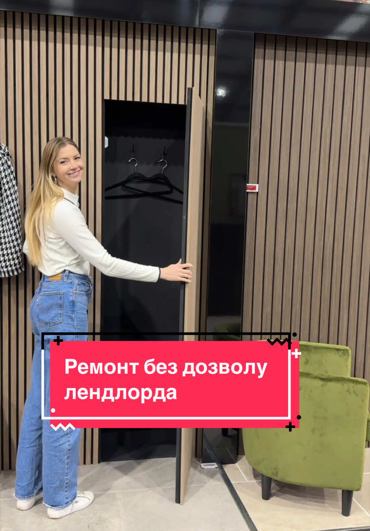 Як вам вихід з ситуації? 🙂 #українцізакордоном #українськийтікток #українцівбританії 