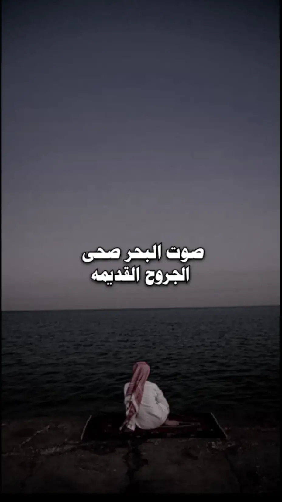 #اكسبلوررررر #محضور_من_الاكسبلور #اكسبلور #💔💔💔💔💔💔💔 #عبارتكم_فخمة🖤💉🥀