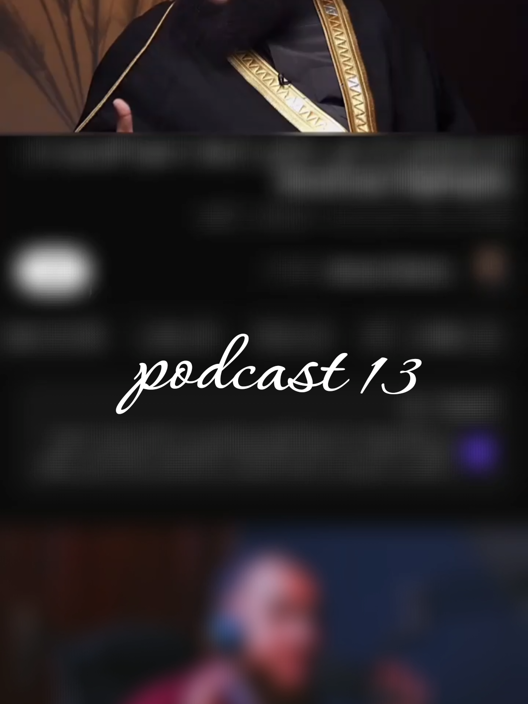 الأب سند || podcast 13 #الاب #اكتب_شي_تؤجر_عليه #الشيخ_علاء_جابر #بودكاست #ابراهيم_محمد #اكسبلور #ابراهيم_محمد #ياسر_الحزيمي #فداء_الدين #الصلاة #قرآن #لايك #بدون_ورق #الله #tiktok #explore #like #quran #podcast 