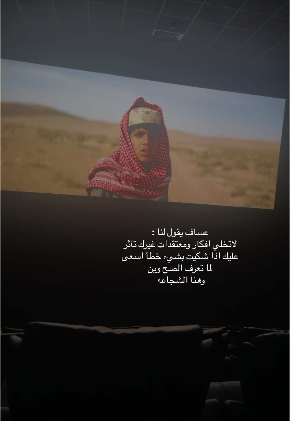 #هوبال #ترند #سينما #السعودية #فيلم_هوبال 