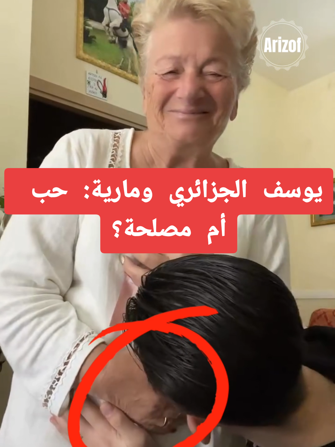 يوسف الجزائري ومارية: حب أم مصلحة؟ #الجزائر #المغرب #تونس #ليبيا #فرنسا #pourtoi #viral#pregnant #جزائرية  #باريس #paris #tiktoklongs #france🇫🇷 #algerie 