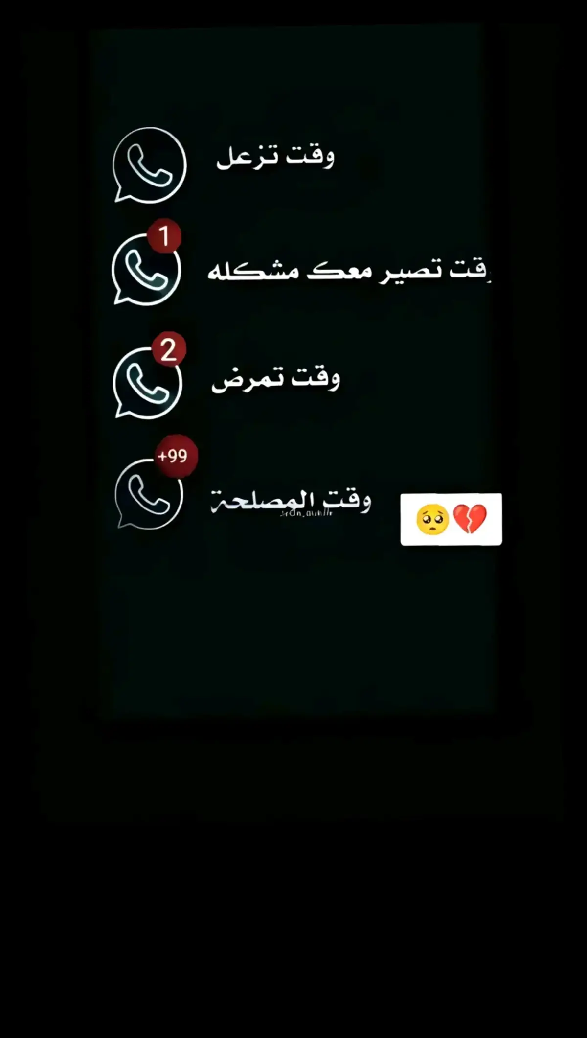 #كناوة_عشااااق_المقاطع🎶🎵 #حبحزينه💔🥺💔 #حزينہ♬🥺💔 #حزن 