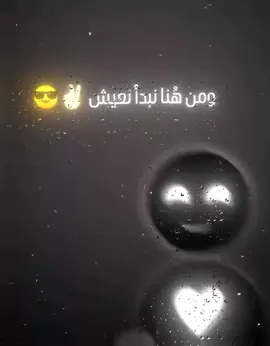 #اكتئاب #حزن_غياب_وجع_فراق_دموع_خذلان_صدمة #ستوريات #2025 #شاشه_سوداء #الشعب_الصيني_ماله_حل #تصميم_فيديوهات🎶🎤🎬 #مقاطع_حزن #عبارات_حزينه💔 #اغاني