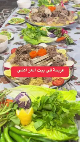#اكسبلور #اهلي_عائلتي #العز #لحم #عزيمة #لايك_متابعه #متابعه_ولايك_واكسبلور_فضلا_ليس_امر #رايكم_يهمني♥️ #سوريا_تركيا_العراق_السعودية_الكويت #سعودية_مغرب_ليبيا_كويت_العراق_سعودية #تصويري #تصميمات #دعمكم_ورفعولي_فديو #فولو_بليز #اكسبلوررررر #لايكات #اهلي #حب #كبير #دعمكم_سر_نجاحي #لايككككككككككككككك #لايك_متابعه #ماشاءالله_تبارك_الله #اذكروا_الله_يذكركم #ماشاءالله❤️ #اكسبلور #اردنية #السعودية_تيك_توك #ترند_تيك_توك #الرقة #الكويت #ادعموني #فضلا_وليس_امرا_ضع_لنا_مشاركه_واكسبلور #ادلب_حمص_حلب_شام_درعا_حماة #ادلب #relatable #edit 