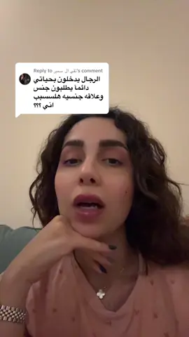 Replying to @تقى ال  سمير #عنايه #بشره #البحرين🇧🇭 #ليلى_كحيل #علاقات #مشاهير_تيك_توك #self_love #تعلق #اكتئاب #اجازه #مطر #اكسبلور #السعودية #fyp #تطوير_الذات #زواج #حب 