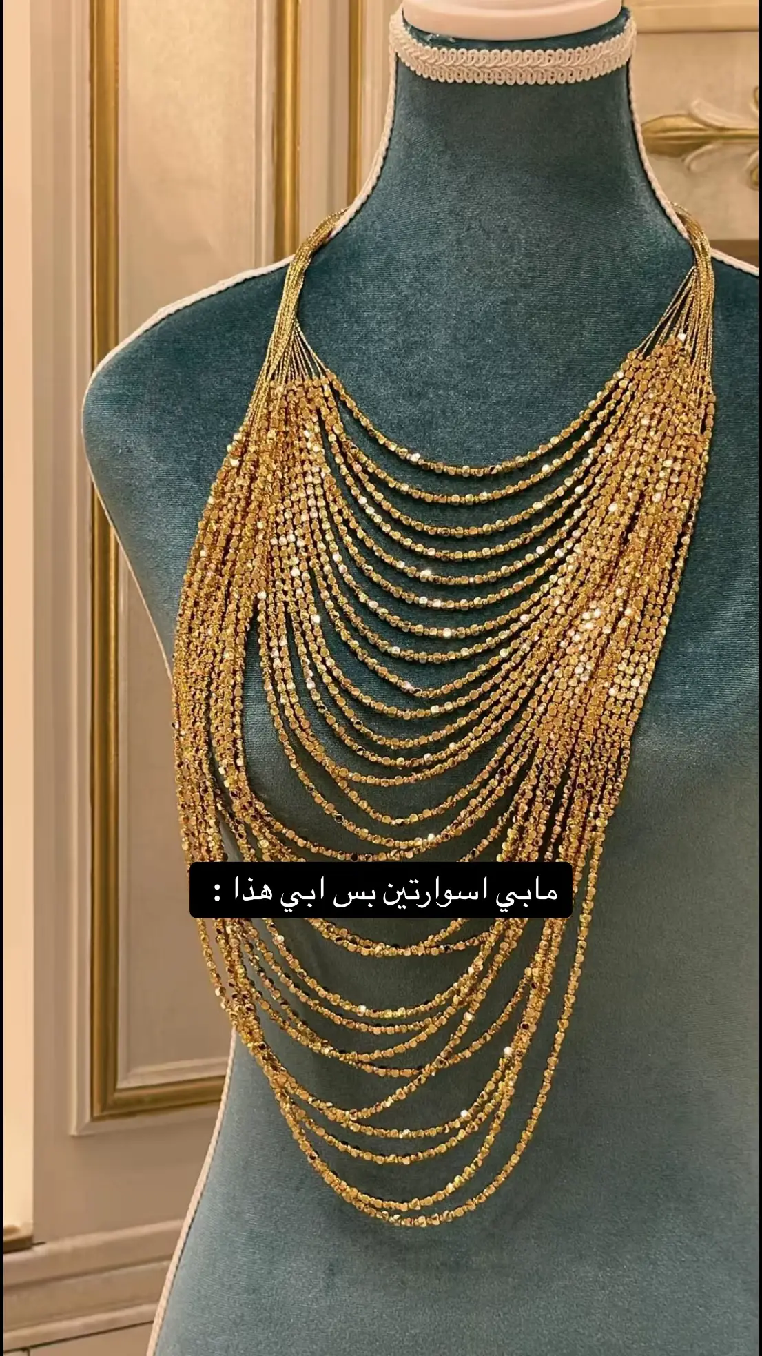 @البقشي ذهب والماس #fyp #4u #fypシ 