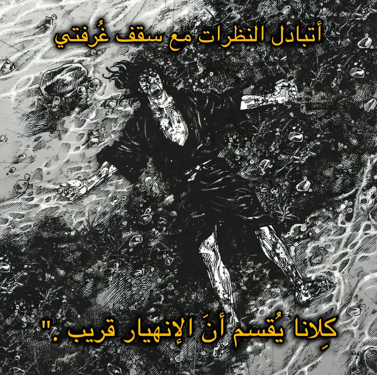#f #لايك__explore___ #شعر #عبارات #عبارات #اقتباسات #كتباتي #4u #fyp #real #مشاعر #اشعار_حزينه 