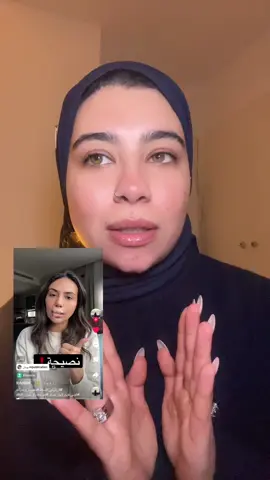 فوق ما انها ممثلة بارعة إلا و أن نصائحها و كلامها جميل @لبنى عبد العزيز الخالدي  لا تغركم المظاهر أبدا #السعودية🇸🇦 #اكسبلور_السعودية🌹 #fypksa_riyadh #السعودية🇸🇦 #fypksa_riyadh 