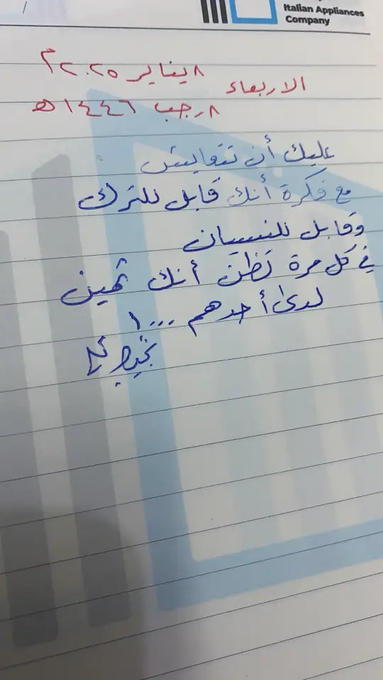 #شخابيط #نجيب #مترو_الرياض #tiktoksalon #ماذا_لو_عاد_معتذرآ #الخذلان💔🥀 