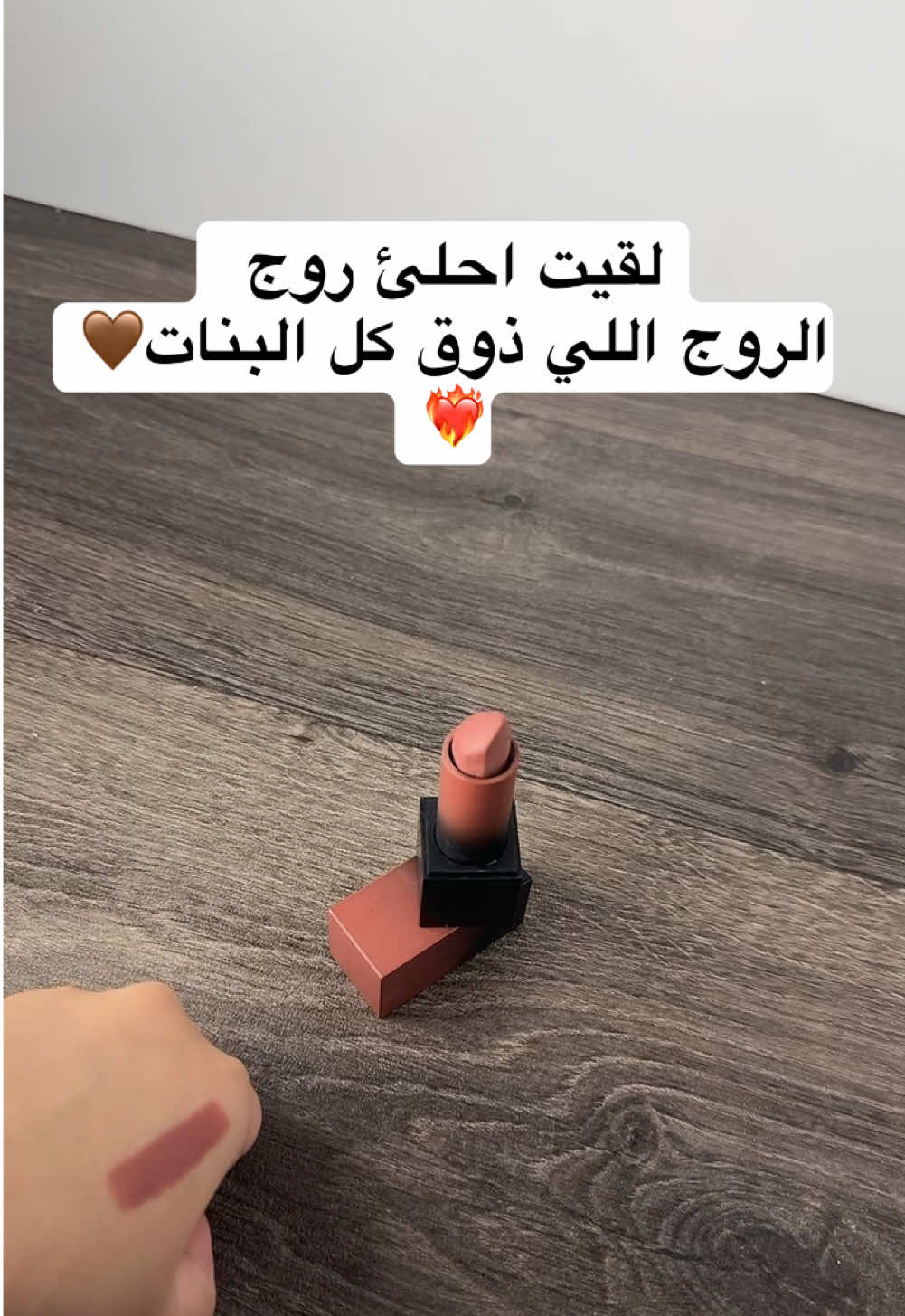 #hudabeauty #ريفيو #ارواج_هدى_بيوتي #مكياج @Huda Beauty 