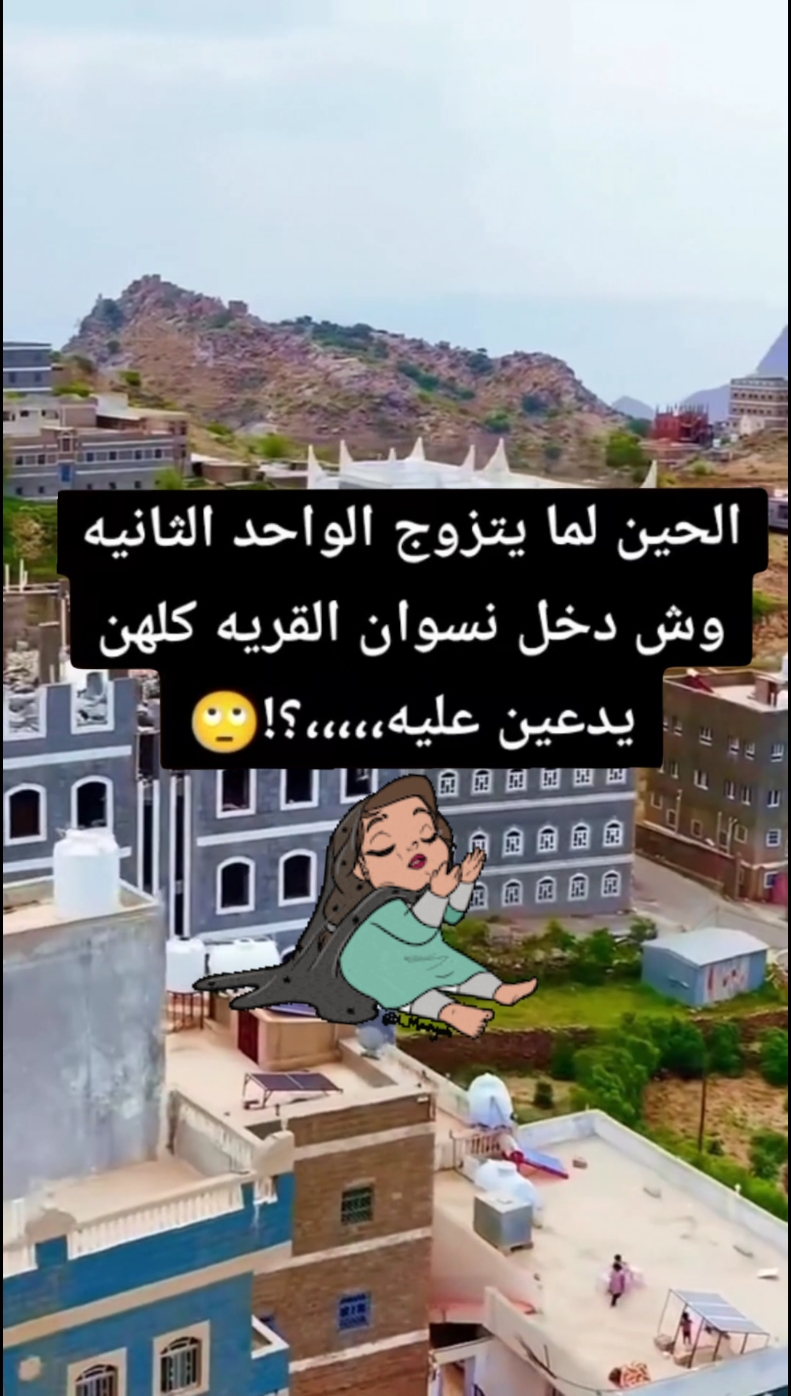 اضحك لدنيا تضحك لك 🤣🤣😅  #ضحك #ضحك😂 #ضحك_وناسة #الشعب_الصيني_ماله_حل😂😂 #مالي_خلق_احط_هاشتاقات #ترند #تصميم_فيديوهات🎶🎤🎬تصميمي🔥 #foryoupage #viral?tiktok🥰 #fypシ #fyp 