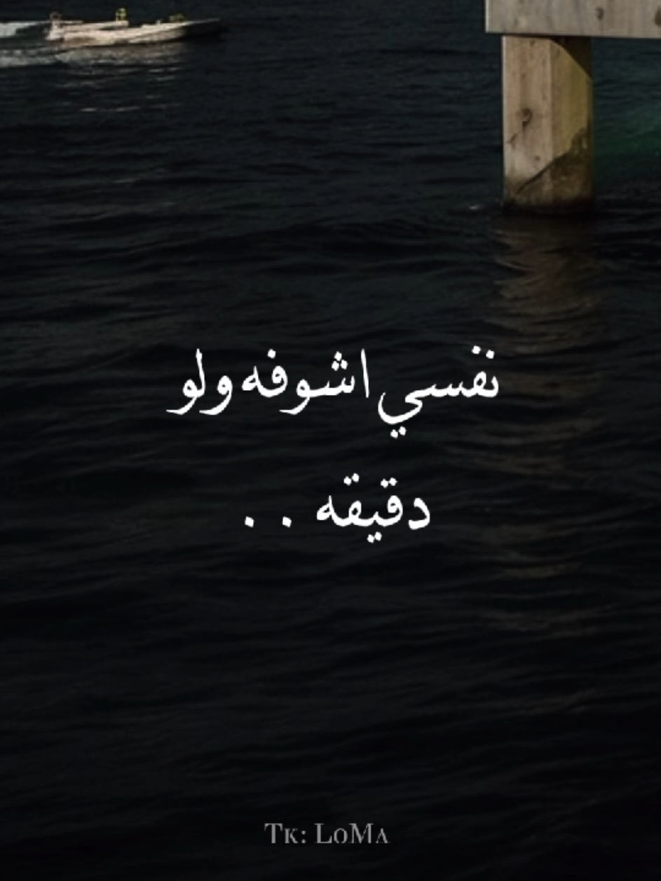 نفسي اشوفه ولو دقيقه 🖤 #لو_لسه_باقي_مصطفي_عصام  #taem_amc #شاشه_سوداء #حزين #fyp #ترند #fypシ゚ #tik_tok 