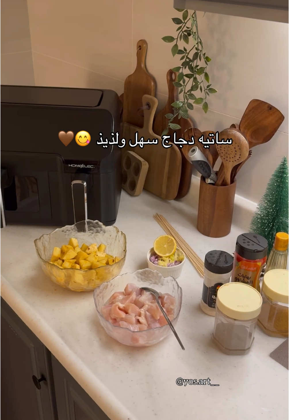 ساتيه دجاج 😋🤎🤎الطريقه :  نقطع الدجاج اوصال ونتبله ب  عصير ليمون و زيت زيتون و شوي عسل وملح وفلفل اسود وبودرة ثوم و بهارات الكاري و ملعقه فول سوداني وشوي زيت زيتون و صويا حلوه نخلطها و نحطها ف اعواد وع القلايه الهوائيه  الصوص : ف طاوه بصل وثوم مفرومين شوي زيت زيتون نتركها تذبل شوي ونضيف ملعقة فول سوداني و صويا صوص حلوه ومعتدله ومويا وبهارات فلفل اسود ملح و كاري و عصير ليمون  وبعد ما يستوي الدجاج ندهن شوي من الصوص عليها 🤎🫂وعوافي  @قصر الاواني 