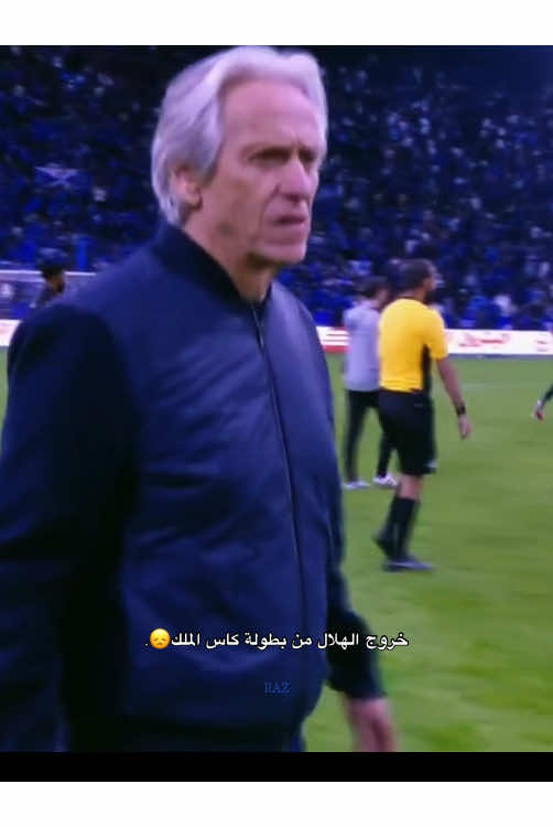 هاردلك للجمهور #الهلال 