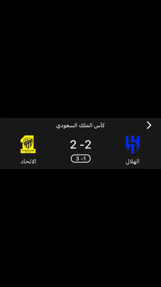 عشق الاتحاد الاتحاد حاد#اكسبلورexplore #الاتحاد_قوة #اكتب_شي_توجر_عليه @نادي الاتحاد | Al-Ittihad FC 