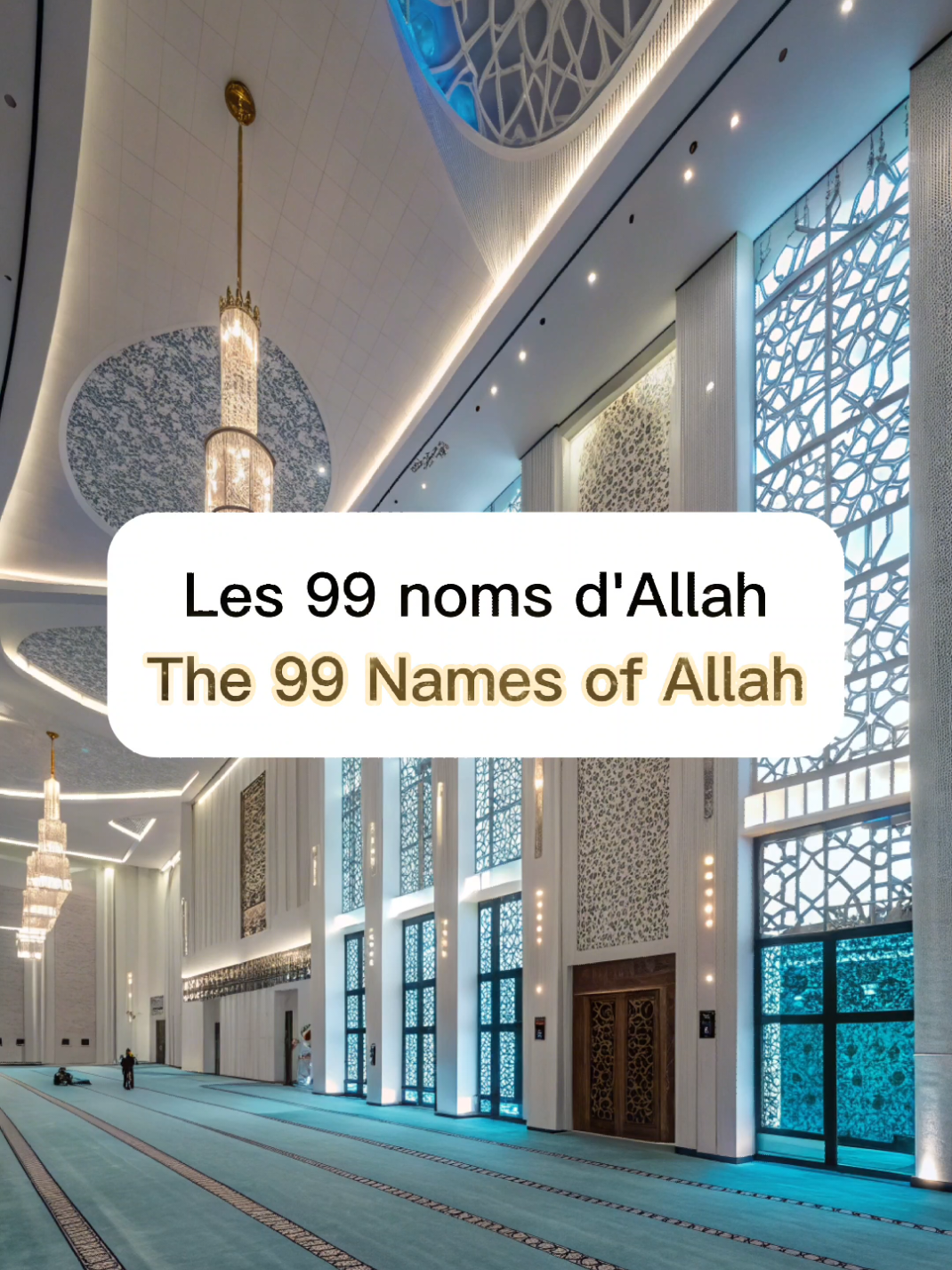 Les 99 noms d'Allah ❤️ The 99 Names of Allah ❤️#99nomsdallah #allahuakbar #Islam