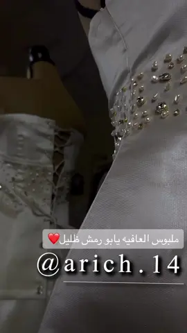 #فساتين_سهرة #الطايف_الان_اكسبلور #الطائف #اكسبلورexplore #تفصيل_وخياطة #لايك__explore___ #ازياء_سهره #فساتين_اطفال 