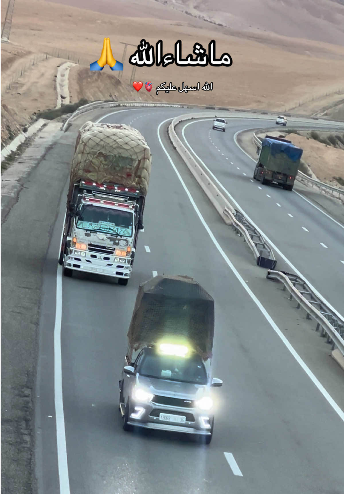 #truck #autoroute #trucker #maroc #casa #imintanout #pickup 