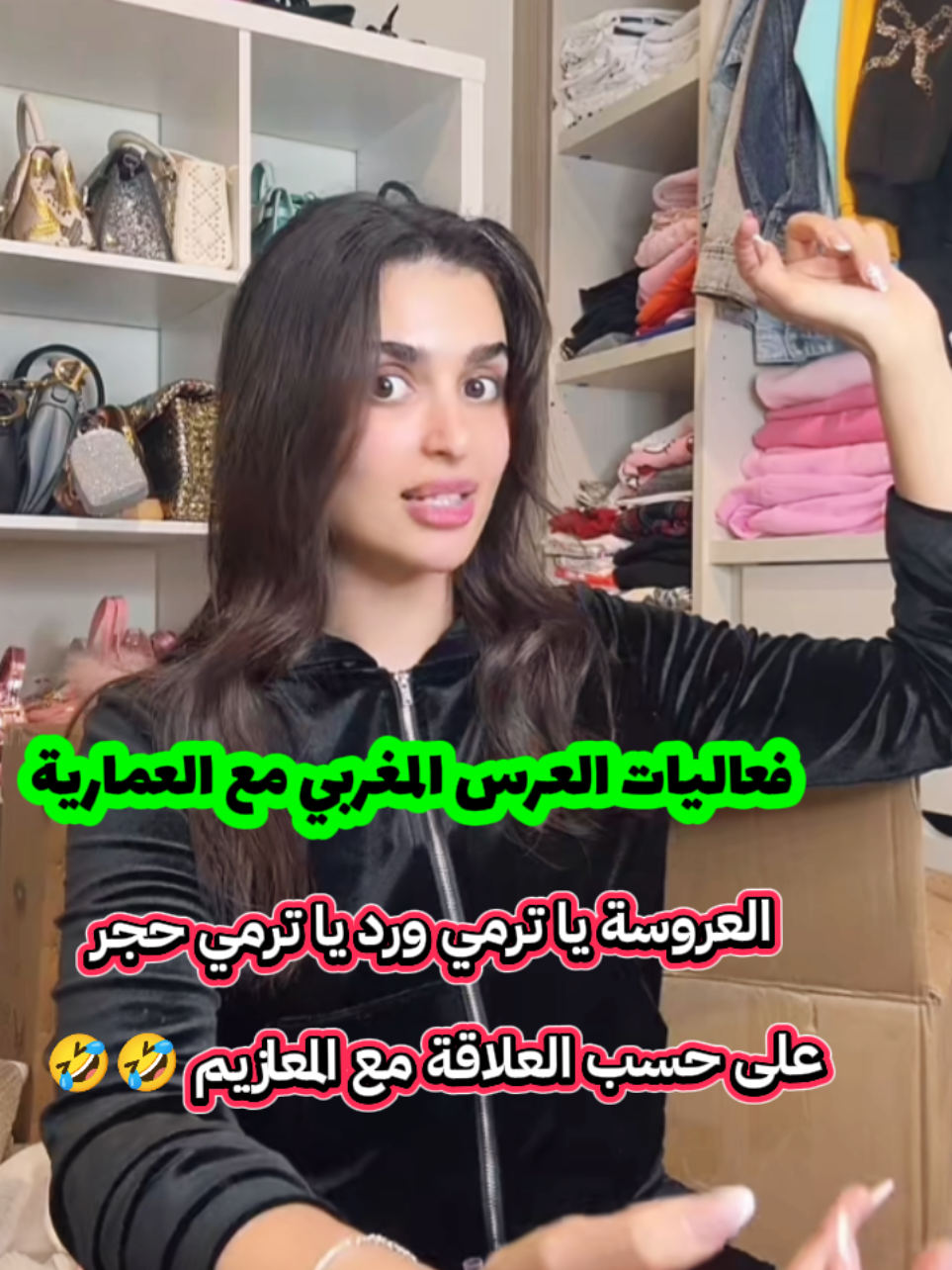 🤣🤣🤣الللخر 🤣🤣🤣 @missdouaa  #missdouaa #missdouaa1 #missdouaaofficiel_جيش #missdoua_جيش  #أم_كشة🦆 #ام_كشة🦆 #ام_كشة #أم_كشة  #هدى_ميس_دعاء #جيش_الأناناس #جيش_الاناناس #جيش_الأناناس🍍 #جيش_الاناناس🍍 #جيش_الأناناس_🍍 #جيش_الاناناس🍍🍍 #جيش_الأناناس🍍🍍 