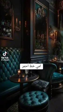 اني حته من قلبي ربنا يخليكي ليا يانور عيني 