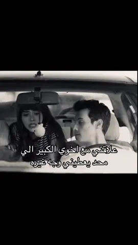 #اكسبلور #اخوي #ترند #fyp #explore #اكسبلورexplore #هواجيس #الرياض_الآن 