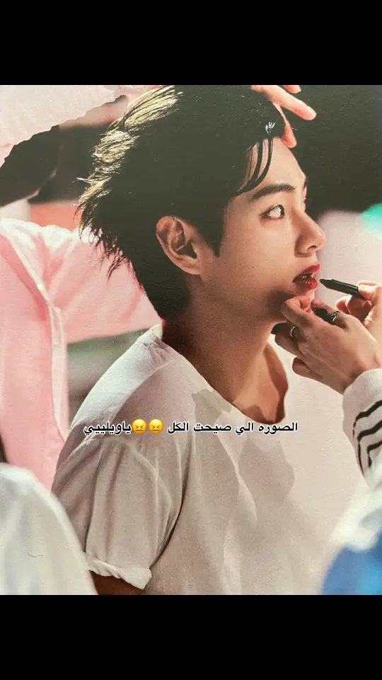 احمرر ❤️مفضلي #taehyung #foryou #viral #كتهز #fyp 