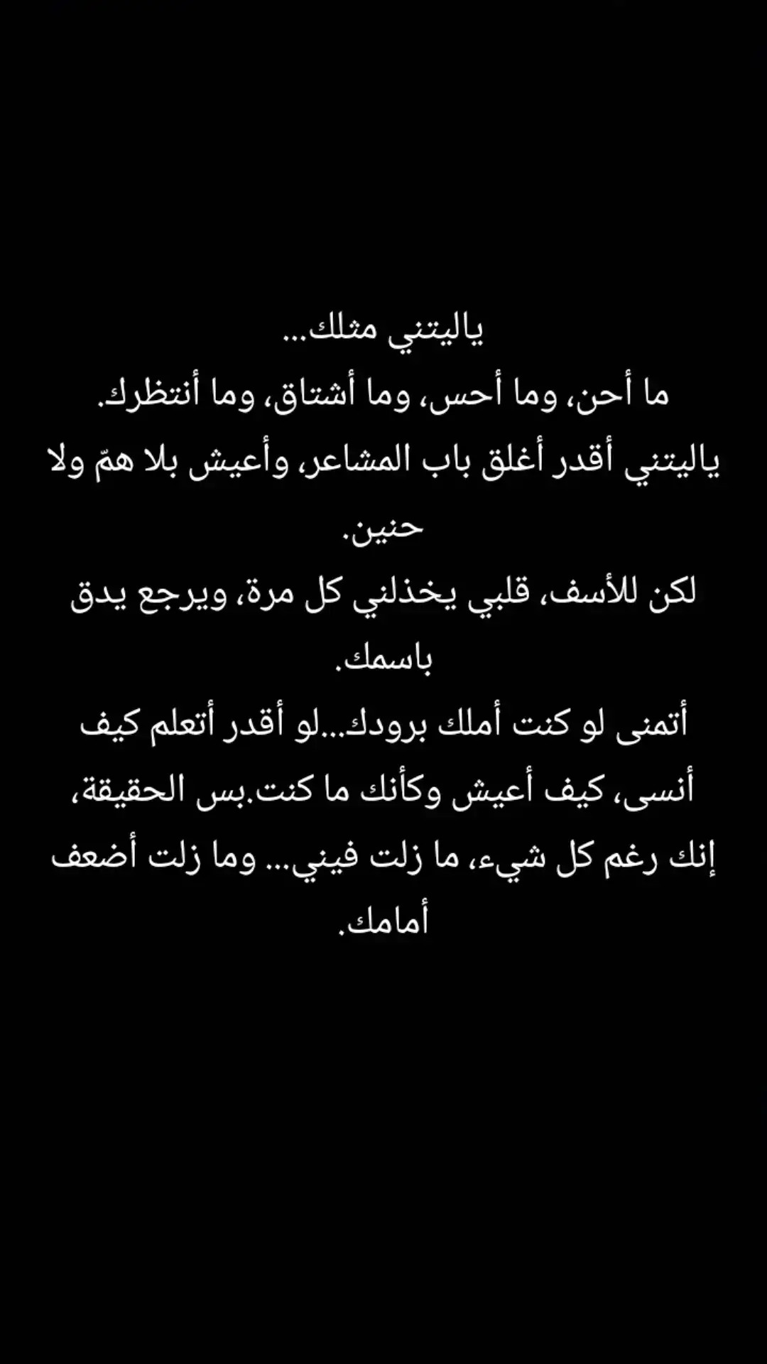 #💔💔💔💔💔💔💔💔💔💔💔💔💔💔💔💔💔💔💔💔💔 #الأحزان #أبوني_معاك_ياك_باطل_ولا_حنا_منستاهلوش🥺🥀 #الشعب_الصيني_ماله_حل😂😂 #الأحزان💔 #ستوريات #خلوص #أكسبلورر @عيسى عيسى #💔💔💔💔💔💔💔💔💔💔💔💔💔💔💔💔💔💔💔💔💔 