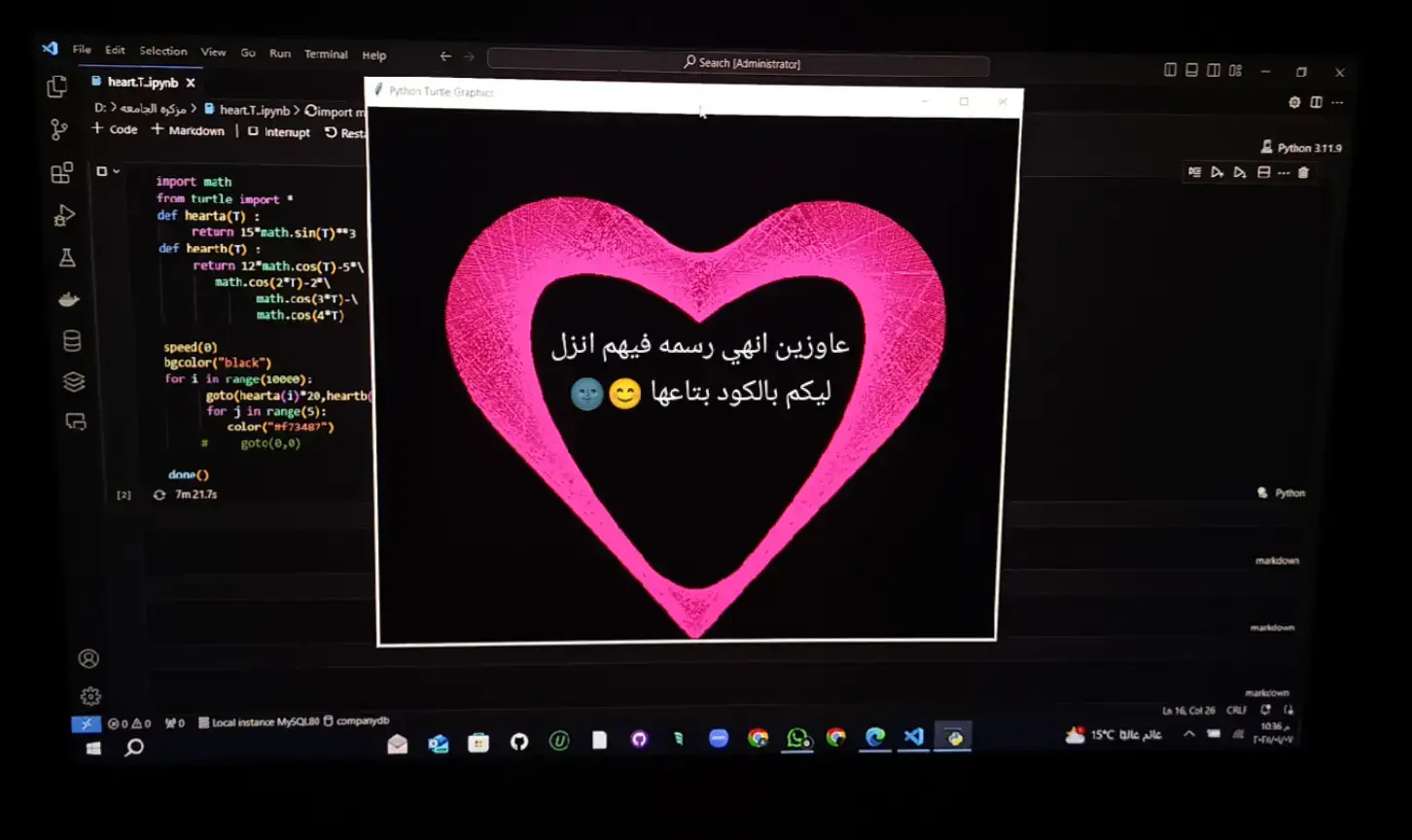 #heart #pythonprogramming #python #error #programming #programming_language #artificialintelligence #flowers 