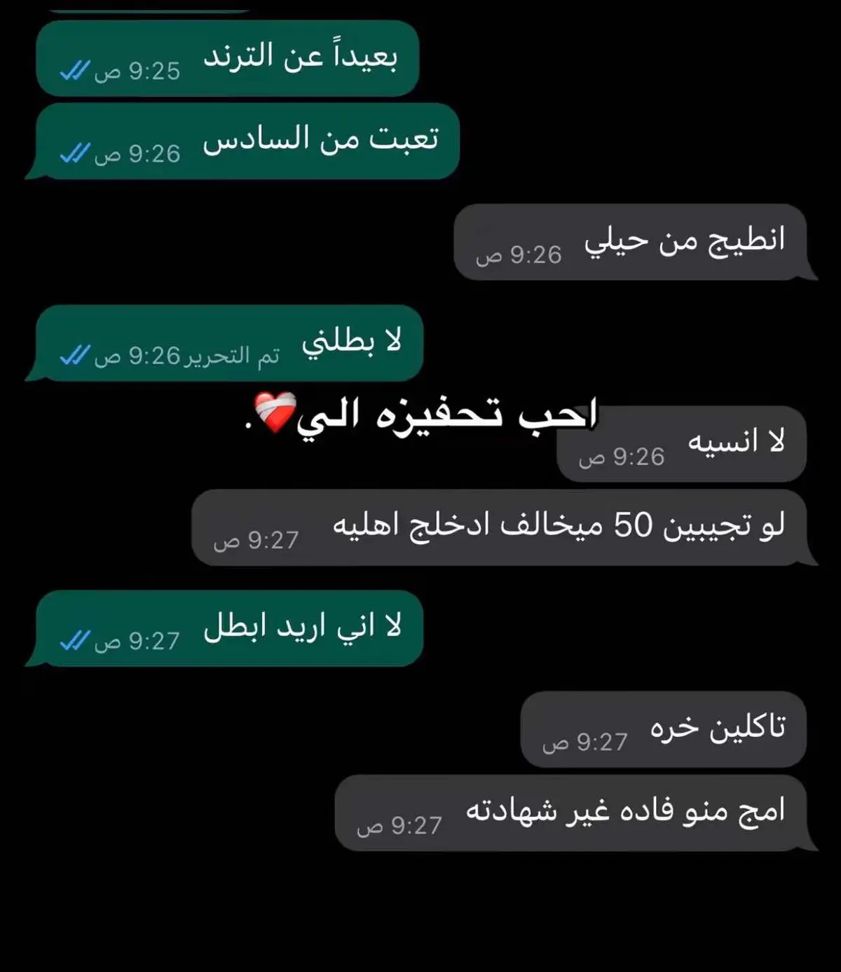 الله يديمك الي ومايحرمني منك ياضوى عيوني❤️‍🩹@khaleed mustafa🦅🦅 