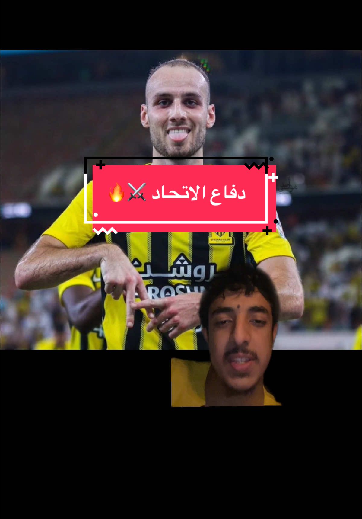 #الاتحاد #الهلال #ميتاي #كادش #سعد_الموسى #بيريرا 