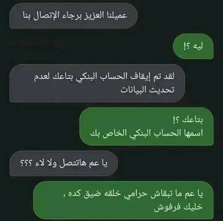 #ضحك #سرقة #فيزا #البنك #😂 #محظور_من_الاكسبلور🥺 #خربشات #ضحك #الشعب_الصيني_ماله_حل😂😂 #ابوسلام #abusalam #funny 