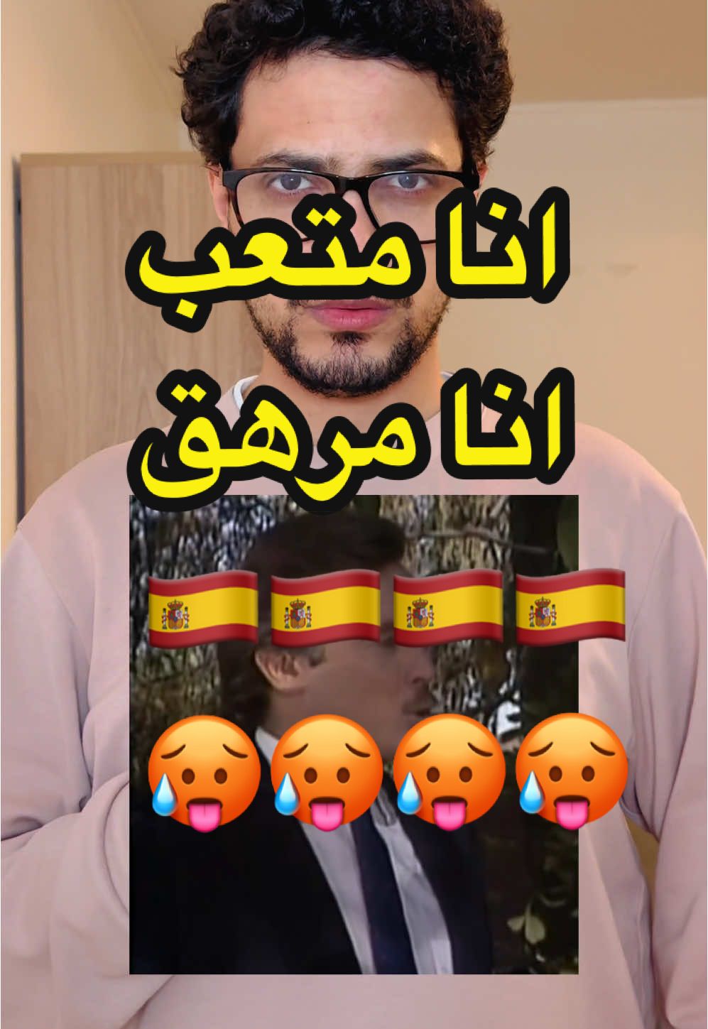 انا متعب بلإسباني🥵🇪🇸#تعلم_على_التيك_توك #maged_es #foryoupage #الإسبانية #español #لغات #السعودية #الجزائر #مصر #المغرب #الاردن🇯🇴 #españa #idiomas #لغات #العربية #france #الفرنسية #سوريا #language 