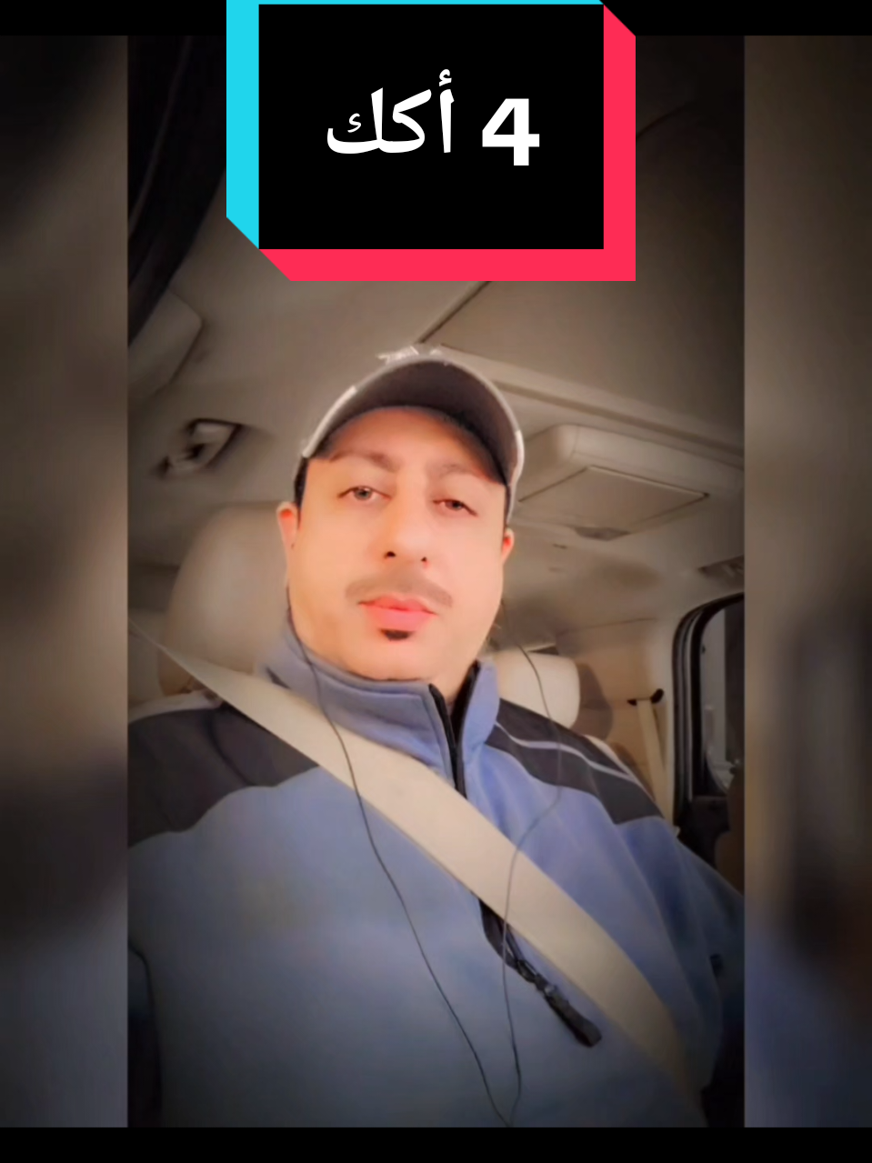 شعر شعبي #شعر #شعراء #شعراء_وذواقين_الشعر_الشعبي🎸 #foryou #tiktokarap #tiktoklongs #explore #اكسبلور #مشاهدات #الشعب_الصيني_ماله_حل😂😂 @Mostafa Sapra @wig factory &hair wholesalers 