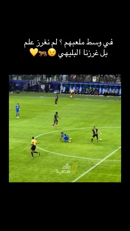 #الاتحاد #fypシ #explore #ترند 