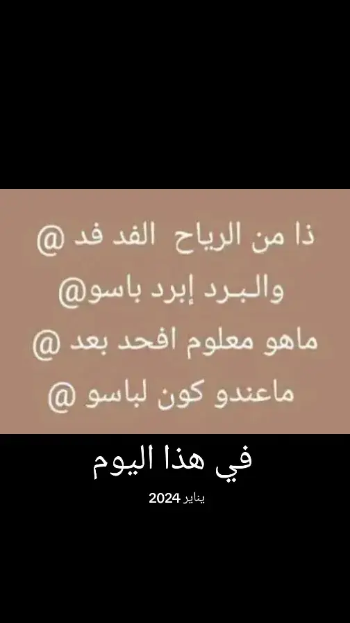 #في هذا اليوم #في هذا اليوم #ذاك،بعد،حك،والفهمو#حسناتي_حسن✌️🇲🇷 #الشعب_الصيني_ماله_حل😂😂 