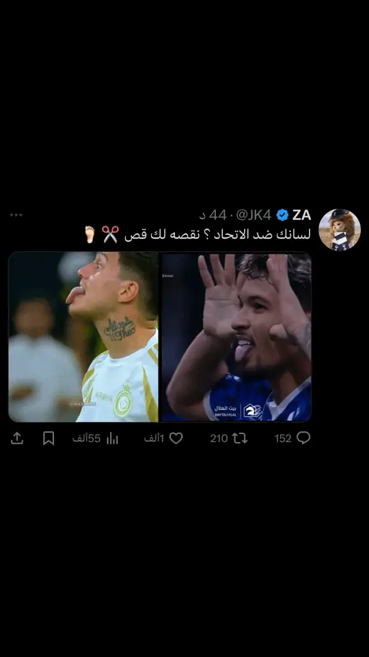 #foryoupage #fyp #foryou  #الاتحاد #الهلال_الاتحاد 