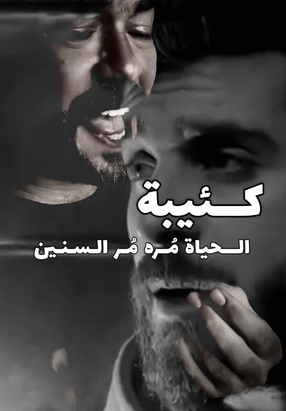 بكرر حياتي في مشهد حزين 🖤 احمد مشعل و ابوحمزين #بكرر_حياتي #احمد_مشعل #ابوحمزين  #Sing_SadSong #اغنية_جديدة #اغنية_جميلة  @احمد مشعل- Ahmed mashal  @Abo HamZain - أبو حمزين 