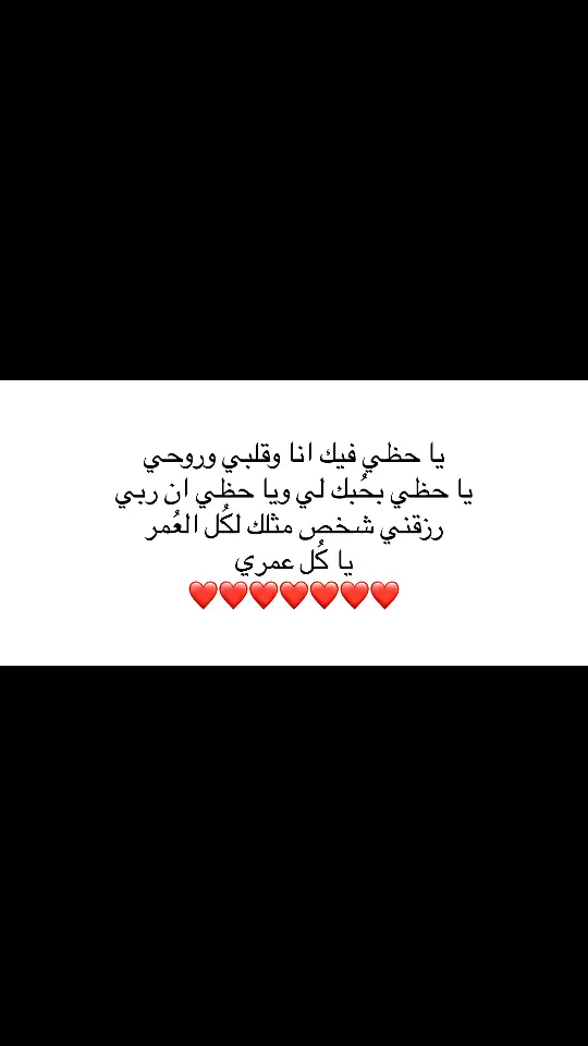 #B #Love #fypシ #اقتباسات #4u #foryou 