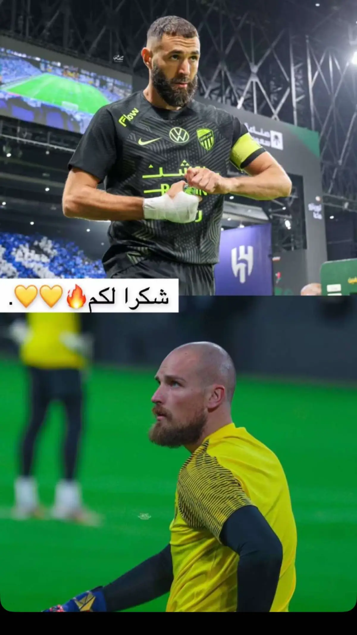 #شعب_الصيني_ماله_حل😂😂 #الكورفا_قولد #العميد🔥💛 #جمهور_الاتحاد #findeaño #الاتي_ولع🔥 #Congelar #CapCut 