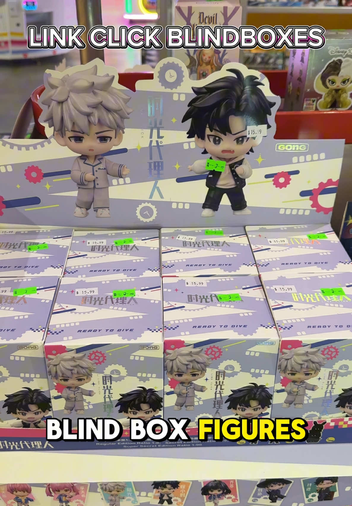 Opening the link click x @POP MART US blind boxes! #popmart #linkclick #linkclickluguang #blindbox #blindboxopening #paulsoles 