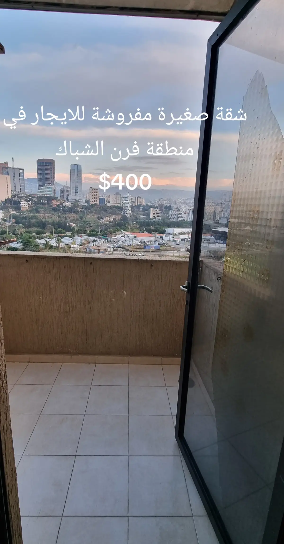 شقة مفروشة صغيرة للايجار في منطقة فرن الشباك مؤلفة من غرفة نوم مع صالة وبلكونين  الايجار 400$ كهربا عالعداد حسب الاستهلاك لمزيد من التفاصيل يرجى التواصل برسالة عبر الواتساب 71957171 #عقارات #lebanon #furnelshubbak #rent #beirut #fyp #furnished #tiktoklongs #studio #catchy #furnishedapartment #sagesseuniversity @property owners @property owners 