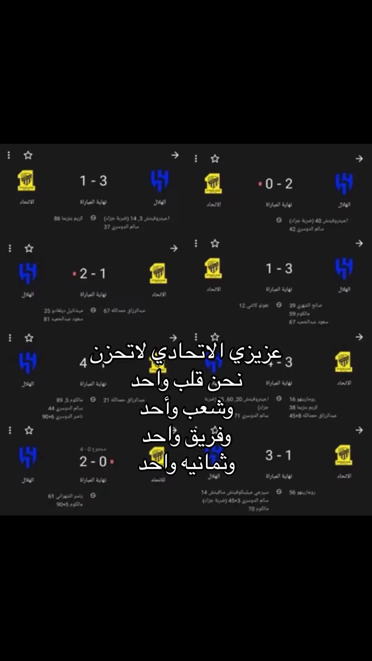 ياحليله توه فرحان مانتها حفله😂😂.#al_hlal #fyp #foryou #الهلال #الاتحاد #سافيتش_🇷🇸 #ميتروفيتش #نيفيز #بونو #كوليبالي #تمبكتي #Tik_Tok 