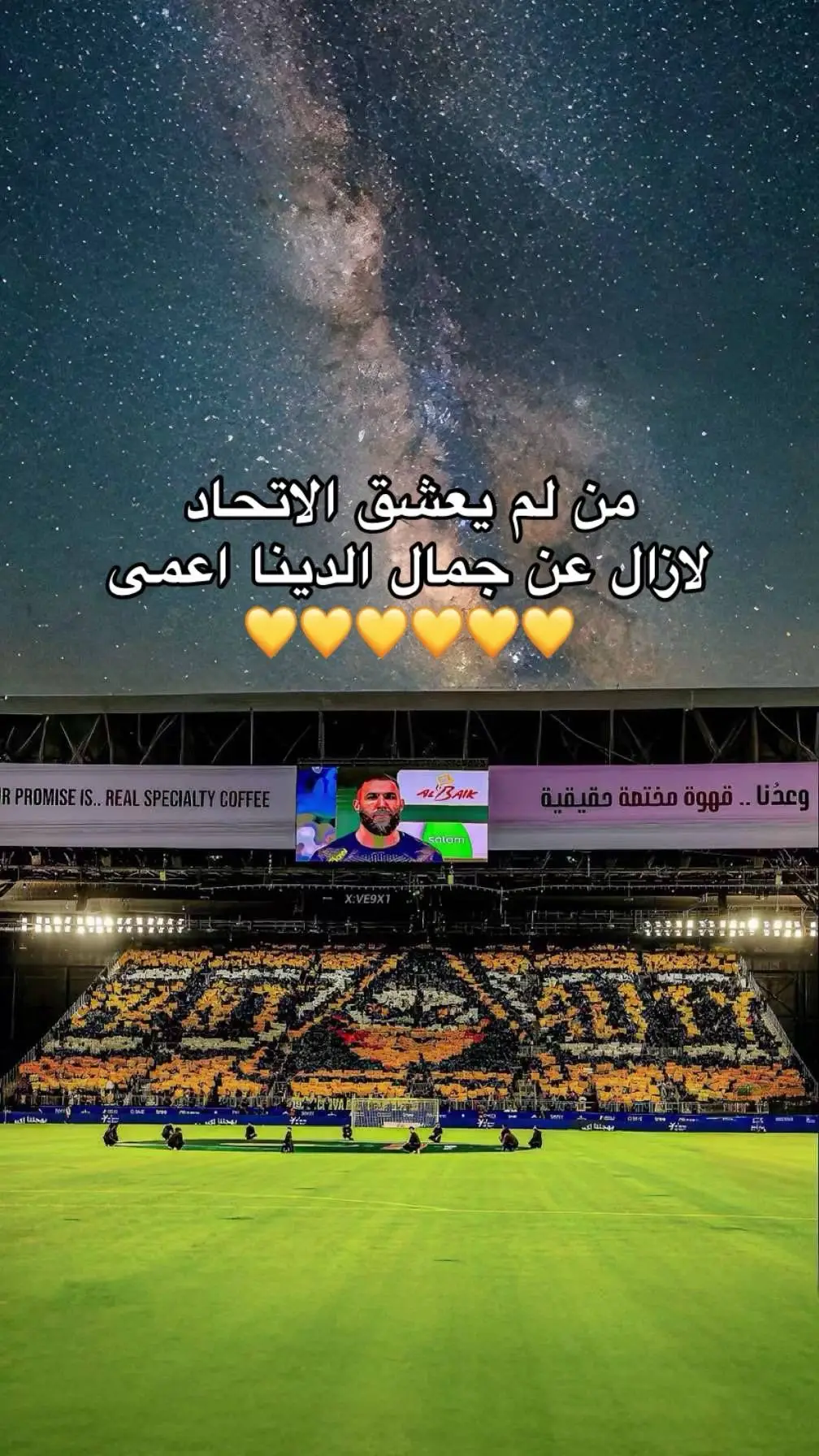 #الصدارة #العمييد🖤🥺 #دوري_روشن_السعودي #الانحاد_السعودي #يالاتي #صدارة_بس #صدراة_ضغط #يالاتي #thesaudileague #جدة_الآن #الدوري_السعودي #بيرجوين_اتحادي🐯🥰🔥 #هداف_الدوري #اتحادي_الهوى💛 #اتحادي_صميم_💛 #اتحادي_للأبد #ديابي_اتحادي #كرة_قدم #بنزيما_الحكومه #ريكوفيتش 