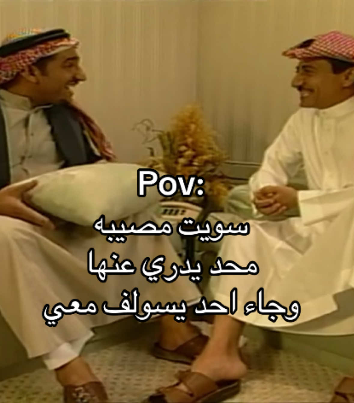 اخ يالسدحان رهيب😂#عبدالله_السدحان #fyp #foryou #lover #viral #رياكشن #اكسبلور 