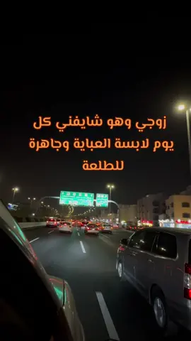 اجازة ياناس لازم من الهياتة#هاشتاق #جده_غير #اكسبلور_explore #هههههههههههههههههه #اكسبلور 